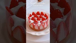 아이싱이 필요없는 딸기 생크림 케이크 만들기 #baking #홈베이킹 #베이킹 #케이크만들기 #딸기케이크 #strawberrycake