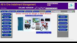 Installment Management Online version||Leasing Management System Online screenshot 1