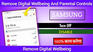 Remove Digital Wellbeing And Parental Controls In Samsung | Samsung Digital Wellbeing Disable Kare screenshot 4