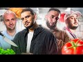 La cuisine de zinzin ft squeezie gotaga et billy