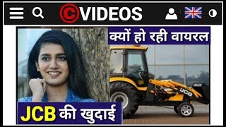 (UNSEEN) JCB VIDEO || JCB KI KHUDAI VIRAL VIDEO AND MEMES | TRENDING