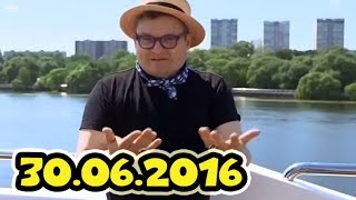 Модный приговор, выпуск от 30 июня 2016 (30.06.2016)