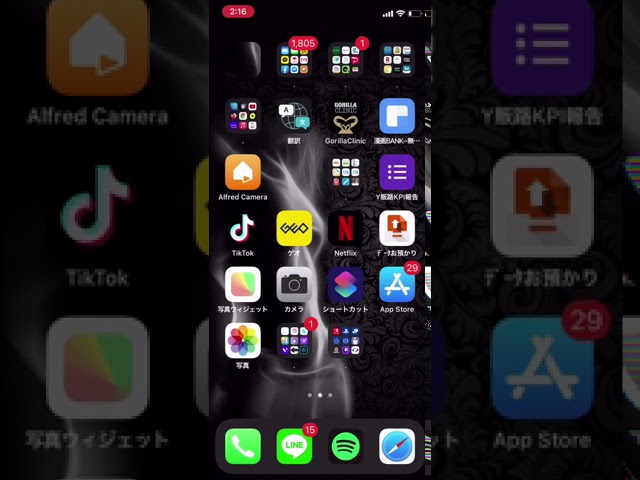 Ios14 Iempty 透明アイコンを配置してホーム画面を大改造 Youtube