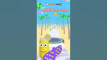 JUICE RUN 🥛🍉🧃🧃all levels 1052 gameplay walkthrough android 🎮 #Shorts #Juicerun #game #viral #funny