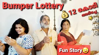 Bumper lottery.Who wins ?🤣?🤣| Onam bumper| Malayalam stories | veena kannan