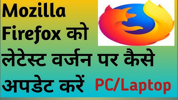 How to upgrade Mozilla Firefox browser to latest version | Firefox ko lastest pe kaise update kare