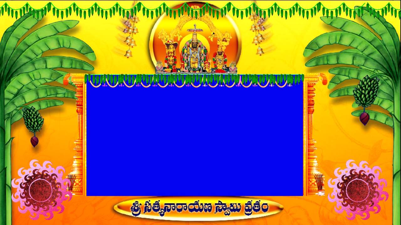 Sathyanarayana swamy vratham hd backgrounds 5 - YouTube