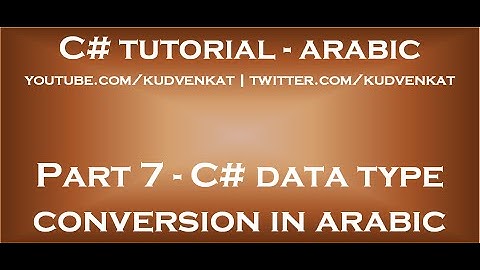 C# data type conversion in arabic
