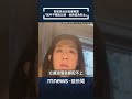 黎智英女兒的呼籲