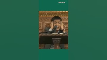 سورة الفاتحة - طفل صغير يقلد القارئ عبدالباسط عبدالصمد