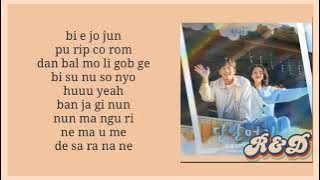 도겸(DK)(SEVENTEEN) - Short Hair 단발머리 (웰컴투 삼달리 OST) Welcome to Samdal-ri OST Part 1 Easy Lyrics