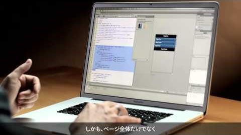 [Dreamweaver CS6: 新機能] jQuery Mobileのサポート