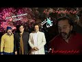 13 rajab jashan  how shia celebrate 13 rajab   sangat ghulamaneshabir faisalabad  part 1