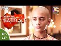 Peshwa Bajirao - पेशवा बाजीराव - Episode 117 - 4th July, 2017