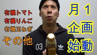 ○○のボディメイクに役立つものを紹介してみた！