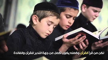 سورة الإخلاص - العلامة ابن باز رحمه الله