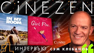 Cinezen Платформа Отборного Кино Без Предрассудков И Границ 1 10