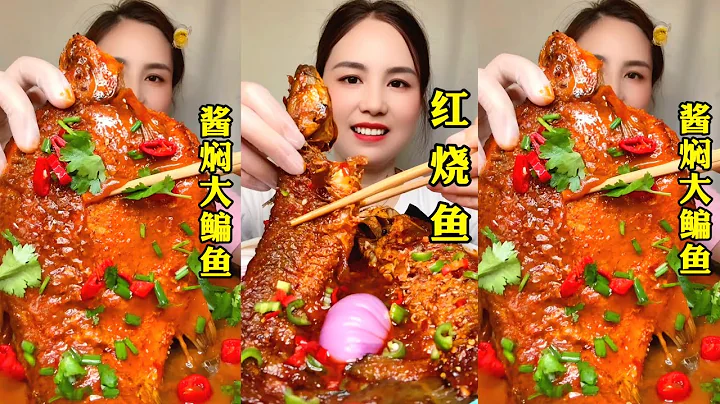 Spicy Fish Curry Mukbang Eating Challenge | 생선찜 카레 먹방 | 생선튀김/생선구이/Fish Fry | 생선조림 먹방,중국음식 먹방 리얼 사운드