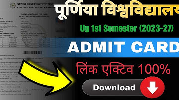 Purnea University Part 1 Admit Card Download kaise kare 2023-27 |Purnea University Part1 admit card