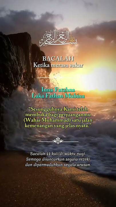 Inna fatahna laka fathan mubina #muhasabahdiri #Inna fatahna laka fathan mubina #mutiarahikmah