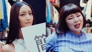菜々緒×ブルゾンちえみが美の競演／買取サービス「ブランディア」CM