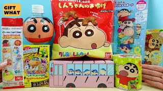 ASMR Crayon Shin-Chan Japanese Edition Unboxing 【 GiftWhat 】