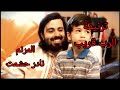 ترنيمة الرب قريب للمرنم نادر حشمت عزف وتوزيع موسيقى قيس حداد هندسة صوتية محمد كنيش ترنيمة الرب قريب للمرنم نادر حشمت عزف وتوزيع موسيقى قيس حداد هندسة صوتية محمد كنيش