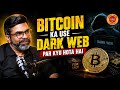 Bitcoin Ka Use Dark Web Par Kyu Hota Hai…?? | Cyber Crime | Cyber Security | Cyber Punk | 2026