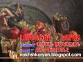 ՀԱՅԿ ՄԽՈՅԱՆ. «Լուսաշող կարոտ»