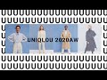 【UNIQLOU】服好きが選ぶユニクロユー2020AW欲しいものリスト
