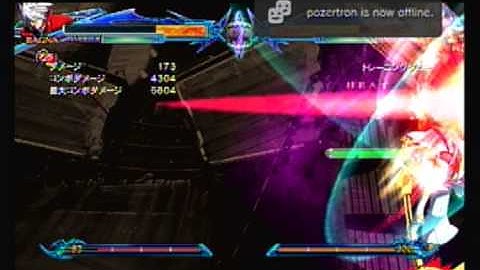 Blazblue ChronoPhantasma: Ragna Max Damage Corner Combo