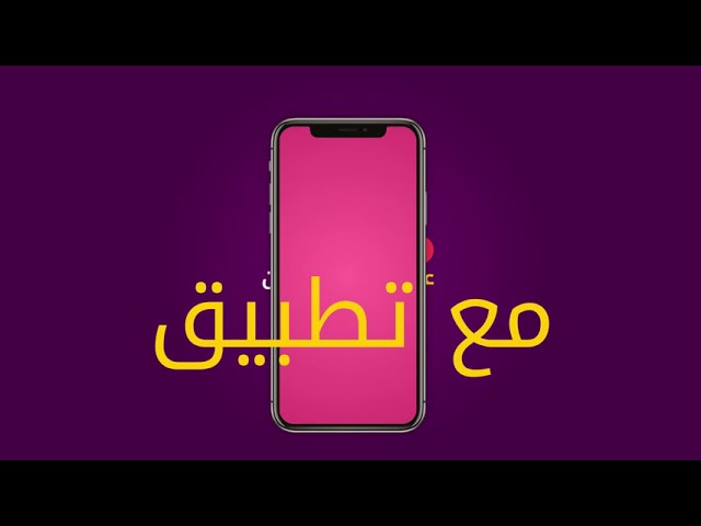 Koshk Online - The App