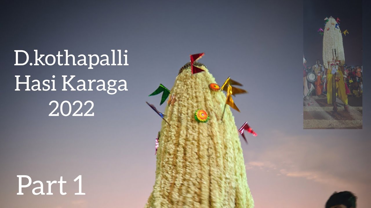D.kothapalli hasi karaga 2022 Part-1 || #karaga #amma #kothapalli Dharamaraja kothapalli karaga 🔥💥