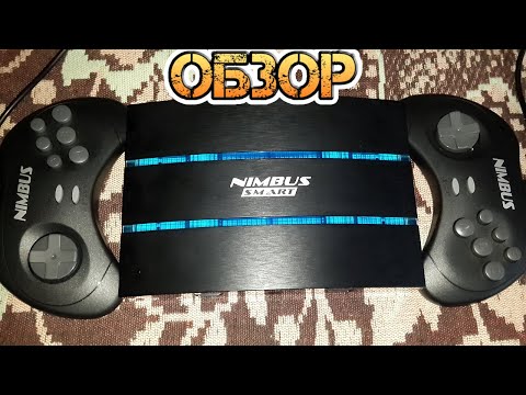 Nimbus Smart 740 игр Обзор