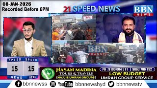 Download Lagu BBN Speed News | 8th January 2026 | 25 Updates in 5 Minutes | BBN NEWS MP3