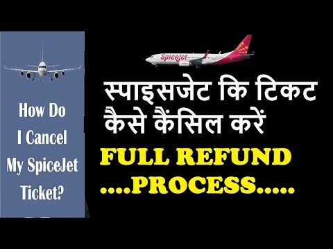 how to cancel spicejet flight tickets ONLINE FULL REFUND PROCESS|स्पाइसजेट कि टिकट कैसे कैंसिल करें