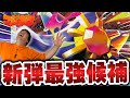 【ポケカ/対戦】新弾最強候補!?メガスターミーがまさかの強さだった…!!【VSおまつりおんど】