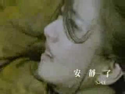 [Cover] SHE - an jing le