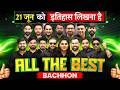 21 जून का दिन तुम्हारा है 💪 | All The Best NEET Aspirants ❤️ | RE-NEET 2026