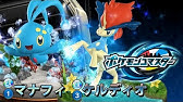 ポケモンコマスター Ex ジガルデ プレイ動画 Youtube