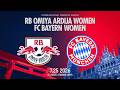 【国際親善試合】RB大宮アルディージャWOMEN vs. FCバイエルンWOMEN 3分ハイライト【WOWOW】