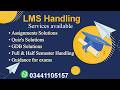 LMS handling results fall 2025 | LMS handling services available #virtualuniversitylahore #study