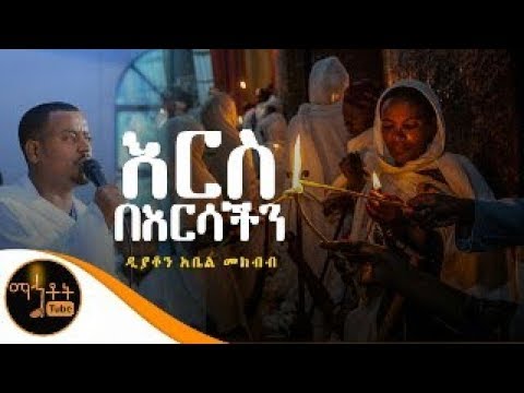 ቪዲዮ: ዞምቢዎች እርስ በርሳቸው ይበላላሉ?