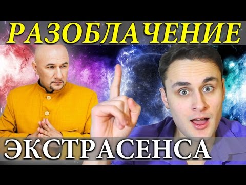 Видео: Скептик Михаил Лидин: 