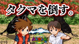 ムシキング Vs タクマ In テックカップ準決勝 ケイともやるよ 34 甲虫王者ムシキング グレイテストチャンピオンへの道 25歳フリーター Ds Youtube