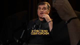"Я чувствую себя КОРОЛЕМ" 🔥 Отар Кушанашвили ДНЕВНИК ХАЧА #интервью #шортс