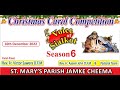 6th annual christmas carol singing competition 2022  organized by fr victor sawera ofm  hindi