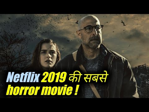 Netflix best horror thriller 2019 movie hindi dubbed ...