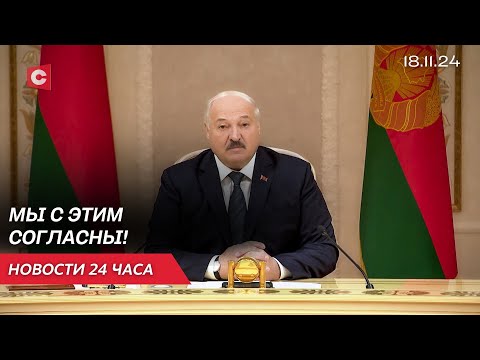 Лукашенко: Это ворота