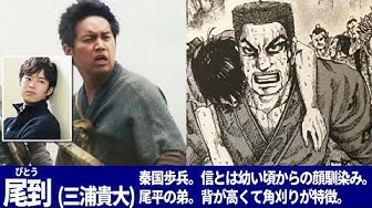 キングダム映画 Youtube